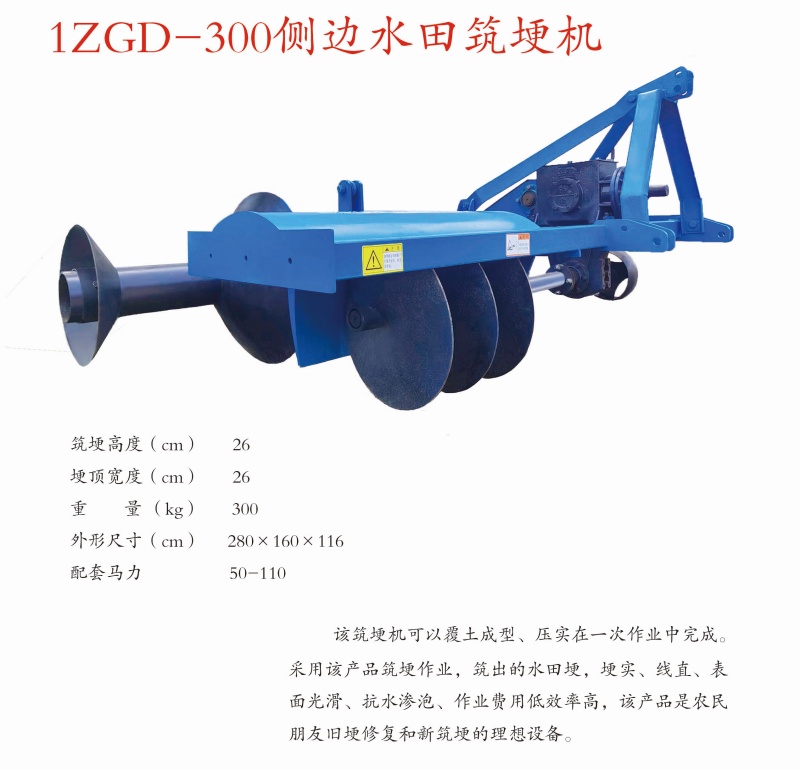 29侧边半岛在线注册-半岛（中国）
_副本.jpg